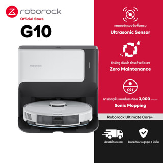 Roborock G10 หุ่นยนต์ดูดฝุ่นถูพื้น อัจฉริยะ โรโบร็อค รุ่น G10 มาพร้อมกับแท่นชาร์จอัจฉริยะ Roborock Auto Wash Fill Dock - แท่นฯ ซักผ้าถู เติมน้ำ และชำระล้างตนเองอัตโนมัติ