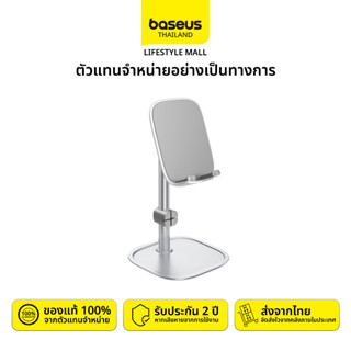 Baseus ที่ชาร์จมือถือแบบไร้สาย 15W แบบตั้งโต๊ะพร้อมแท่นวางโทรศัพท์มือถือ สีเงิน