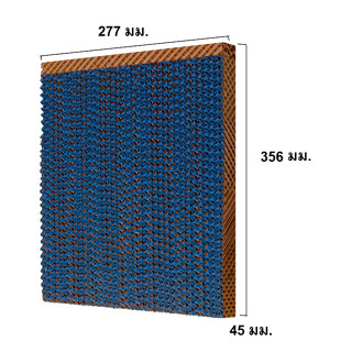 กระดาษ Cooling Pad สำหรับพัดลมไอเย็น HATARI รุ่น HT-AC10R1