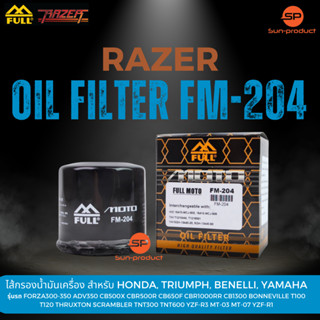 #ของแท้ กรองน้ำมันเครื่อง Full Razer FM-204 สำหรับ BIGBIKE HONDA CBR500X CB650F CBR1000RR, BENELLI, YAMAHA, TRIUMPH