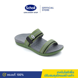 Scholl รองเท้าสกอลล์-ท็อฟฟี่ Toffee รองเท้าแตะสวม ผู้หญิง รองเท้าสุขภาพ รองรับอุ้งเท้า สำหรับภาวะเท้าแบน