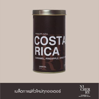 Nicherry เมล็ดกาแฟ COSTA RICA Principe Azul (N) 150 g - Specialty Coffee - Light Roast for Filter