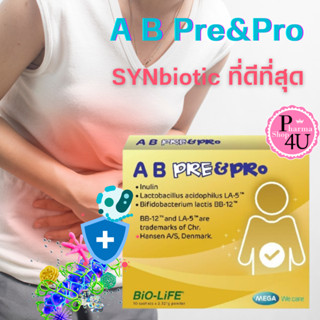 MEGA We Care A B Pre&amp;Pro Biotics ช่วยปรับสมดุลลำไส้  เมก้า  10ซอง เมก้า วี แคร์ เอบี พรีแอนด์โพร 10 ซอง