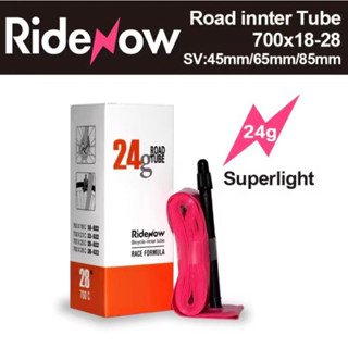 ยางในเบา Ride Now 700x18/32 รุ่นใหม่ หนัก 24-36 กรัม ยางในชมพู