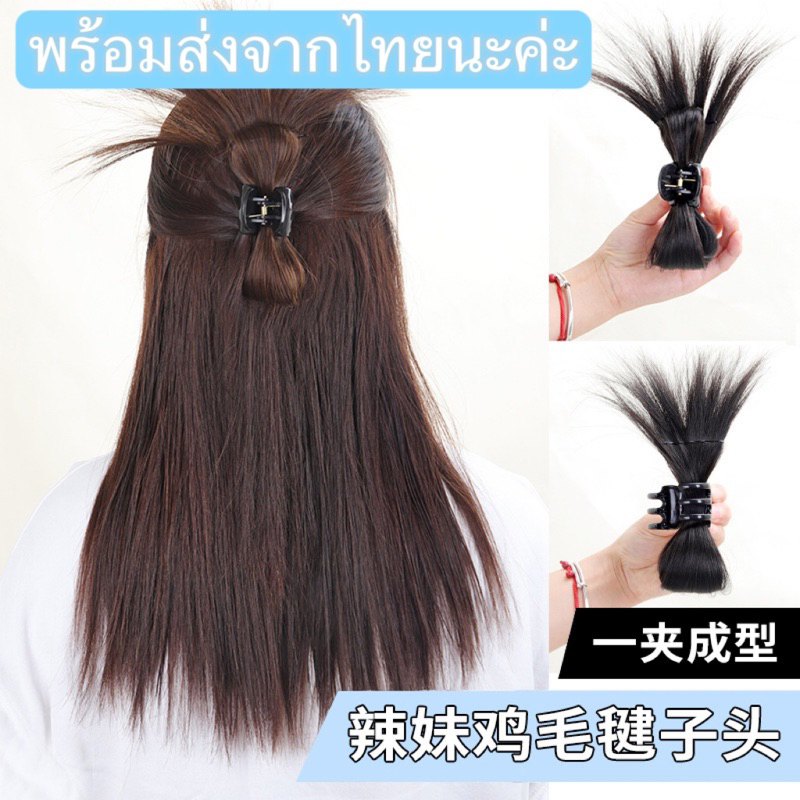 linghongli วิกเส้นผมโบมีห้างผม กิ๊กหนีบเล็กเบาสบาย สไตล์ เกาหลีจีนKP-01