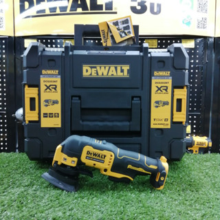 DEWALT  เครื่องมัลติทูลไร้สายไร้แปรงถ่าน 12V รุ่น DCS353NT-XJ  (เครื่องเปล่า พร้อมอุปกรณ์เสริม )