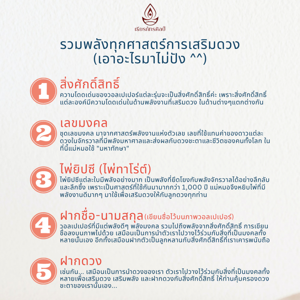 วอลเปเปอร์พระแม่กาลี  - มหาเทวีผู้ขจัดอุปสรรคปัญหา หนี้สิน มีชัยเหนือศัตรูคู่แข่ง คนคิดร้าย มือที่ 3 - รูปที่ 6