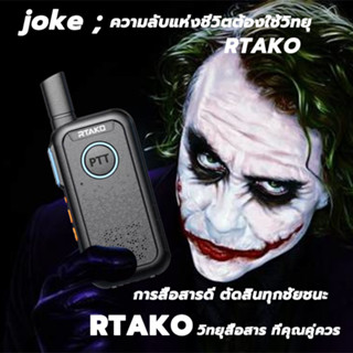 💥RTAKO 💥วิทยุสื่อสารวิทยุสื่อสารขนา 3-10 月 16 日ช่องส่งวิทยุสื่อสารแดง