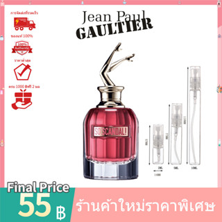 💯 น้ำหอมแท้100%แบ่งขาย 💯 Jean Paul Gaultier So Scandal! EDP 2ml 5ml 10ml น้ําหอมแบ่งขาย ‍♀️ น้ําหอมแท้ น้ําหอมผู้หญิง