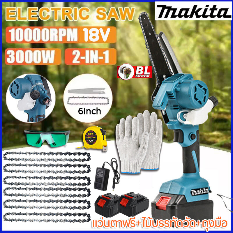 Makita ส่งในวันนี้ 6 Inch 18V เลื่อยไฟฟ้า แบต1/2ก้อน 1/2Battery Electric Chain Saw รับประกัน 1 ปี Pruning Saw Cordless