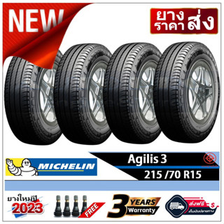 215/70R15 Michelin Agilis3 |2,4 เส้น| *ปี2023*-ส่งฟรี- เงินสด/เก็บเงินปลายทาง ยางใหม่/ยางมิชลิน/อะจิลิส3