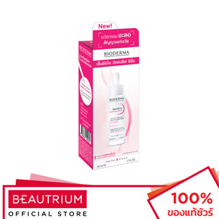 BIODERMA Sensibio Defensive Serum ผลิตภัณฑ์บำรุงผิวหน้า 30ml