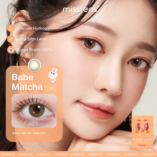 คอนแทคเลนส์เกาหลี Sissè Lens สี ฺBabe Apricot/Babe Matcha gray เลนส์รายปี #misslens