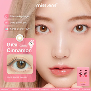 คอนแทคเลนส์เกาหลี Sissè Lens สี Gigi Cinnamon เลนส์รายเดือน  #misslens