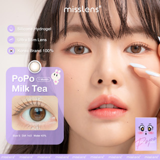 คอนแทคเลนส์เกาหลี Sissè Lens สี Popo Milk Tea เลนส์รายเดือน #misslens