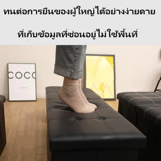 กล่องจัดระเบียบ กล่องใส่ของ สตูลเก็บของ สตูล โซฟา ตู้เสื้อผ้า หนังpu กล่องเก็บของ นั่งได้ พับได้ เก้าอี้ สตูล