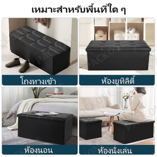 กล่องจัดระเบียบ กล่องใส่ของ สตูลเก็บของ สตูล โซฟา ตู้เสื้อผ้า หนังpu กล่องเก็บของ นั่งได้ พับได้ เก้าอี้ สตูล