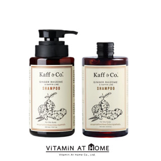 Kaff &amp; Co. Set - แชมพูสารสกัดเหง้าขิง 300 ml &amp; ชนิดเติม 300 ml