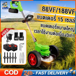 MrTool เครื่องตัดหญ้า 399V/188V เครื่องตัดหญ้าไฟฟ้า เวลาใช้งานต่อเนื่อง3เท่า แบตเตอรี่ 15 เซลล์ Lawn mower