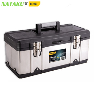 Nataku กล่องเครื่องมือ กล่องเครื่องมือช่าง สแตนเลส 17 นิ้ว Stainless Tool Box