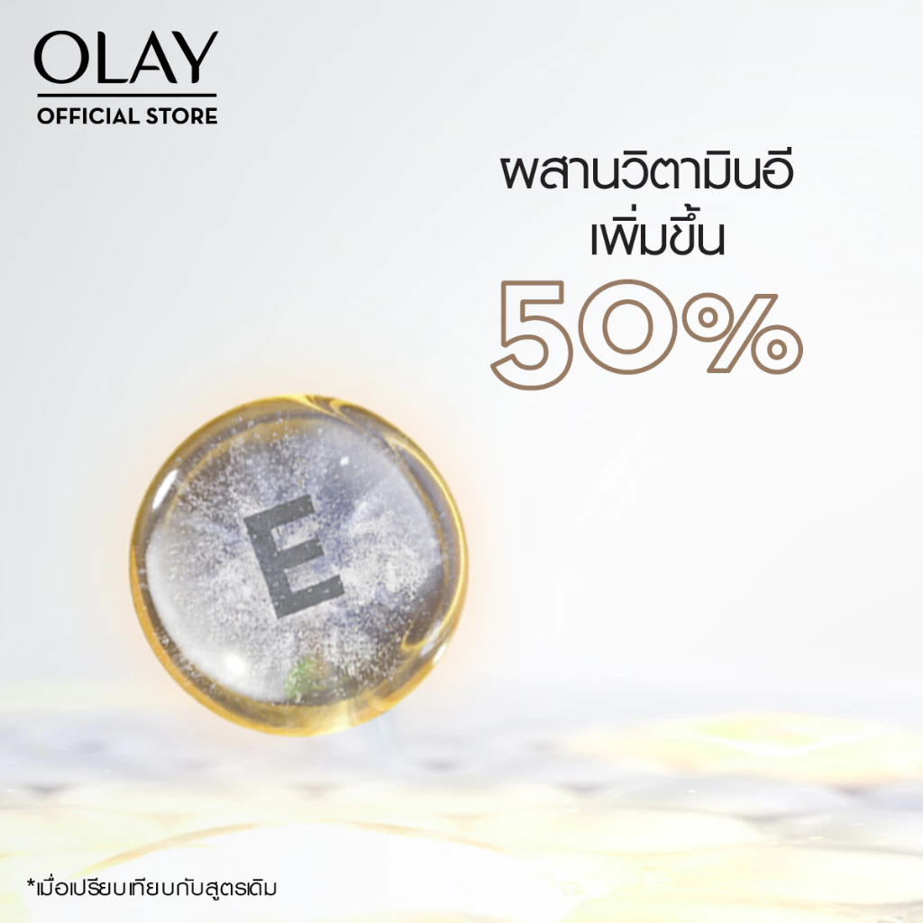 [คู่] Olay Total Effects 7 in 1 Day + Night Cream เซรั่มและครีมลดเลือนริ้วรอย สกินแคร์ niacinamide thumbnail 5