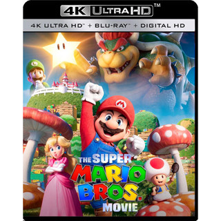 4K UHD หนังการ์ตูน เสียงไทยมาสเตอร์ The Super Mario Bros. Movie เดอะ ซูเปอร์ มาริโอ บราเธอร์ส มูฟวี่