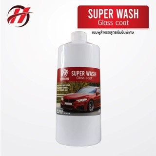 Hurricane น้ำยาล้างรถ แชมพูล้างรถ น้ำยาเคลือบ แชมพูเคลือบรถ Car Care Super wash glass coat