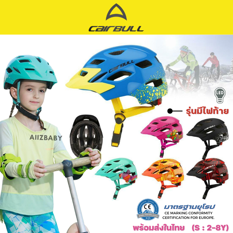 Cairbull หมวกกันน็อค หมวกจักรยาน สำหรับเด็ก น้ําหนักเบา ระบายอากาศ จักรยานขาไถ scooter SUPER D Balance bike