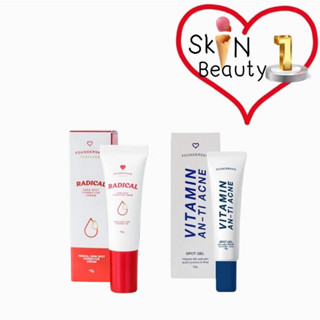 (หลอดเล็ก) FounderSkin Vitamin Anti Acne ครีมแต้มสิว เจลละลายสิว