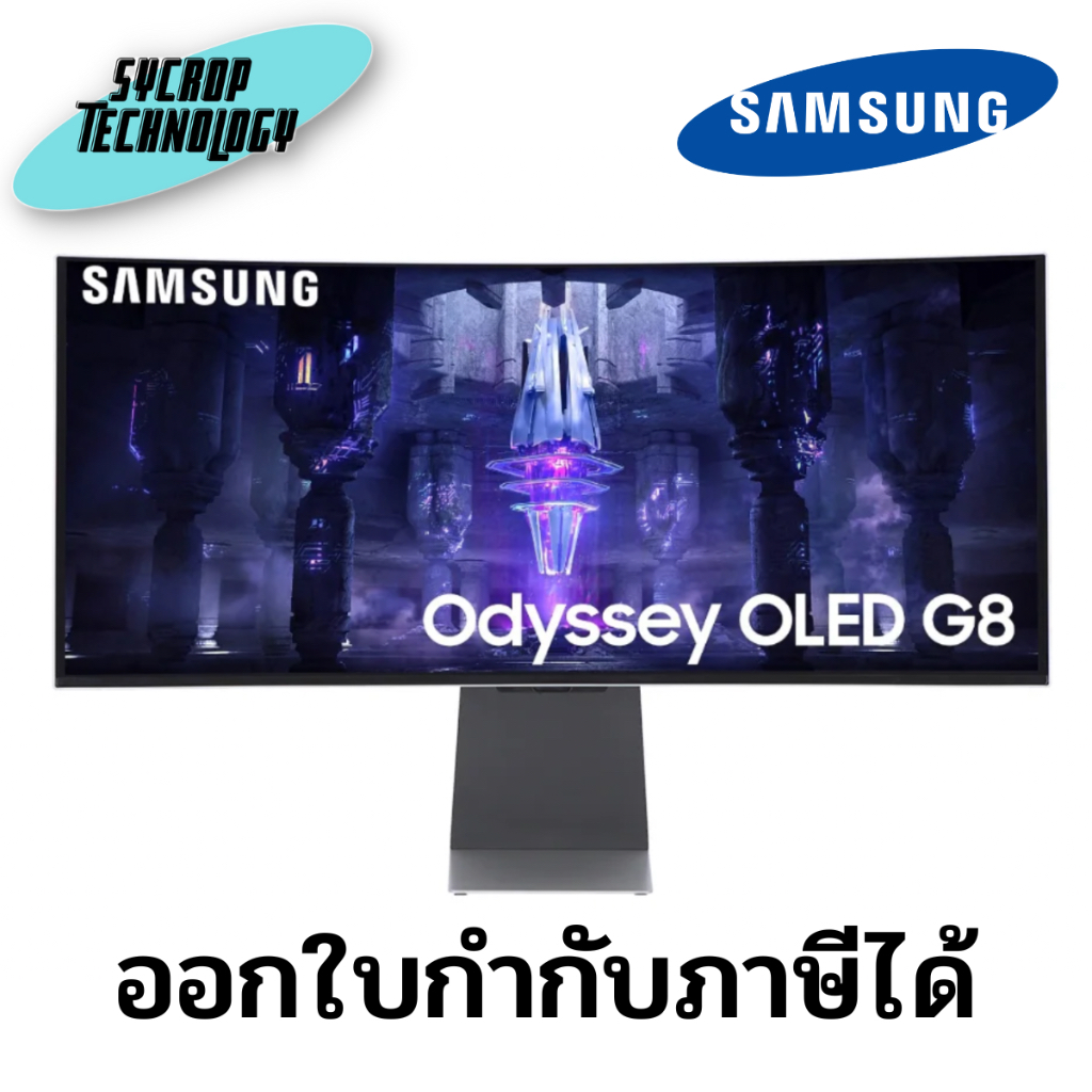 Samsung Monitor 34" มอนิเตอร์ Odyssey OLED G8 Gaming ประกันศูนย์ เช็คสินค้าก่อนสั่งซื้อ