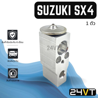 วาล์วแอร์ ซูซุกิ เอสเอ็กซ์ 4 OEM SUZUKI SX4 SX-4 วาล์วบล็อก วาล์วบล็อค วาล์วตู้แอร์ ตู้แอร์ คอล์ยเย็น วาล์ว คอยแอร์