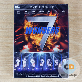 DVD คอนเสิร์ต 7 Wonders Concert  (กัน ริท โน่ แกงส้ม ฮั่น ตั้ม กั้ง)