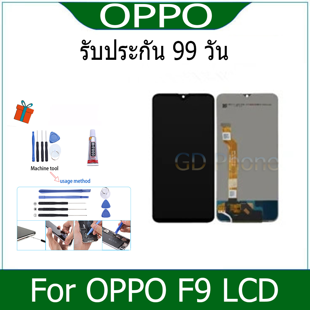 หน้าจอ oppo F9/F9 Pro LCD Display จอ + ทัช งานแท้ อะไหล่มือถือ  จอพร้อมทัชสกรีน หน้าจอ oppo 9/F9 Pro
