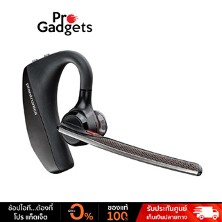 Plantronics Voyager 5200 Bluetooth Headsets Black หูฟังบลูทูธ