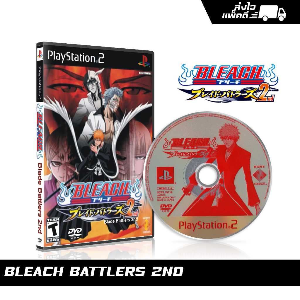 แผ่นเกม PS2 Bleach Battle 2nd (japanese) สกรีนแผ่น พร้อมปกใส่กล่อง