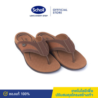 Scholl รองเท้าสกอลล์-ไบโอ ดอนนี่ เมน Biom Donny II รองเท้าแตะคีบ ผู้ชาย รองเท้าสุขภาพ นวัตกรรม Biomechanics รองรับอุ้งเท