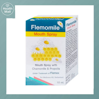 Flemomile mouth spray 10ml เฟลมโมมายล์ เม้าท์ สเปรย์ propoliz 10มล