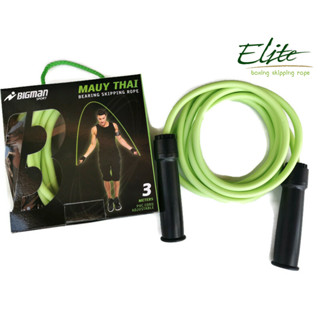 New เชือกกระโดดนักมวย BIGMAN รุ่น Elite สายตัน 10 มม. เลื่อนปรับสายสั้นยาวได้