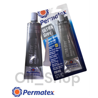 กาวเทา กาวทาปะเก็น ULTRA-GREY Permatex