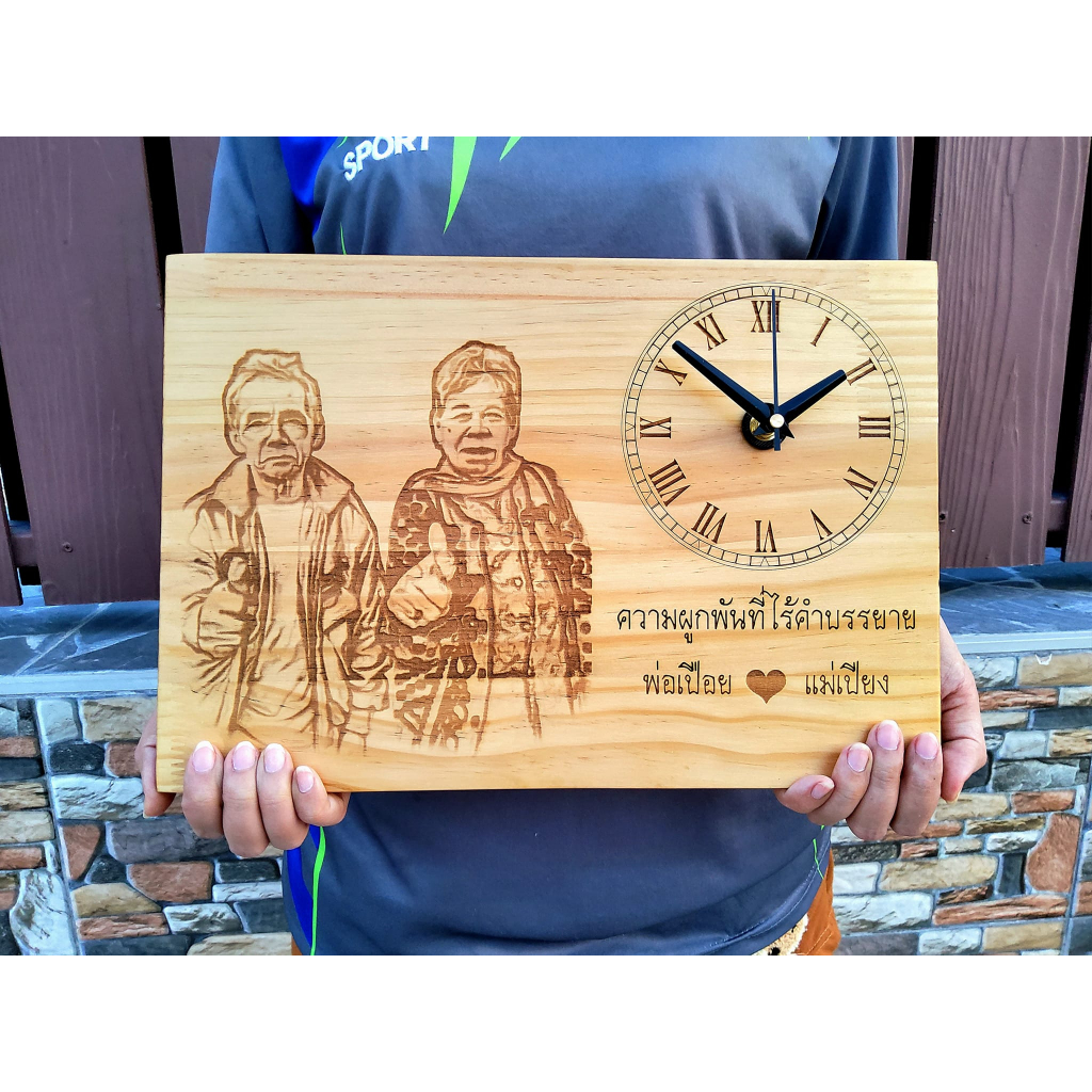 กรอบรูปไม้ นาฬิกาไม้ งานแกะสลักภาพลงในเนื้อไม้ด้วยเลเซอร์คุณภาพสูง พร้อมนาฬิกาเดินเรียบ ของขวัญ งานเกษียณ - รูปที่ 5
