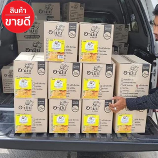ผงเครื่องเทศ ทำข้าวหมกไก่ สูตรเข้มข้น ขนาด 500 g Spicy chicken -in-rice Powder (Nasi BiryaniPowder 500 g)พร้อมส่ง