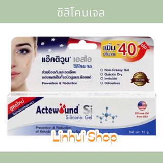 ACTEWOUND SI SILICONE GEL 10G. เจลซิลิโคน ผลิตภัณฑ์สำหรับช่วย ลดรอย แผลเป็นนูน ทั้งเก่าและใหม่ให้จางและนุ่มลง