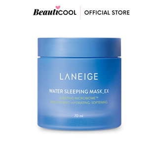 Laneige Water Sleeping Mask EX 70ml สลีปปิ้งมาส์กสูตรใหม่