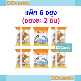 Baini GUMMY High Vit C Plus DHA เบนิ กัมมี่ เยลลี่ วิตามินซี ผสม ดีเอชเอ แพ็ค 6 ซอง (ซองละ 2 ชิ้น) กลิ่นส้ม+มิกซ์เบอร์รี