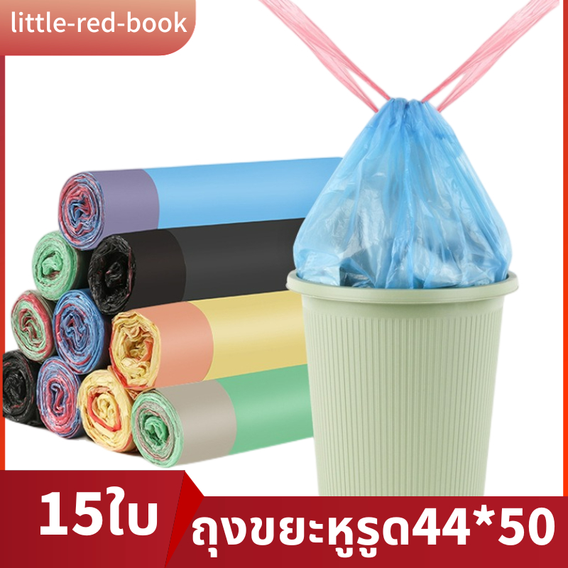 ถุงขยะหูหิ้ว พลาสติก แบบม้วนเหนียวทน ไม่รั่ว