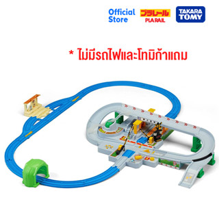 Takara Tomy เซ็ทรถไฟ Plarail 5th anniversary Tomica  &amp; Plarail Crossing