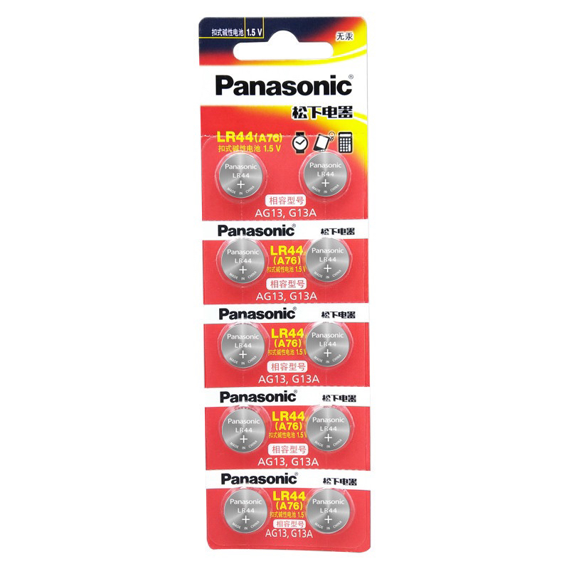 ถ่านPanasonic LR44/AG13/G13A ของแท้นำเข้า