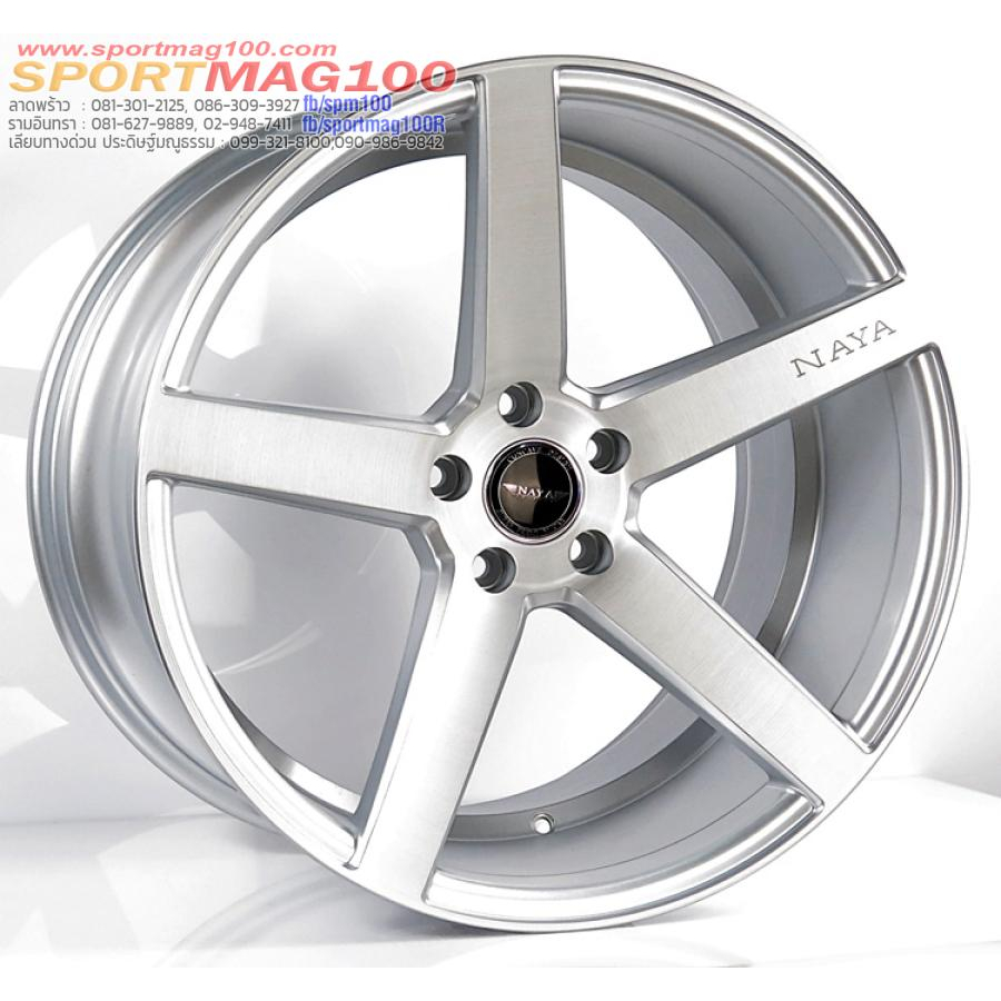 ล้อแม็กซ์ NAYA VOZEN สีซิลเวอร์หน้าปัด หน้า9 หลัง10.5 20นิ้ว 5รู114 ET40 [20443]