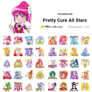 สติกเกอร์ไลน์ Pretty Cure มหัศจรรย์สาวน้อยพริตตี้เคียว พรีเคียว อนิเมะญี่ปุ่น สาวน้อยเวทมนตร์