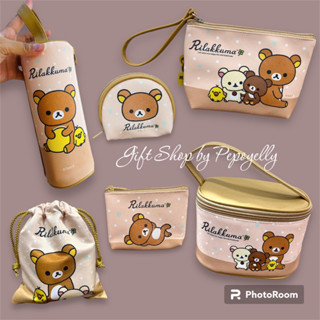 เซตกระเป๋าคุมะ Rilakkuma #ลิขสิทธิ์แท้💯